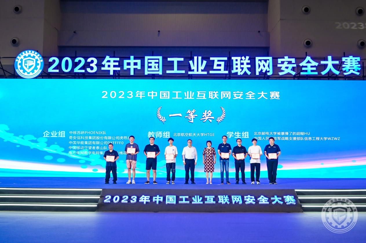 男女开车好大啊啊啊好粗啊啊啊好爽啊啊啊视频2023年中国工业互联网安全日逼叉视频